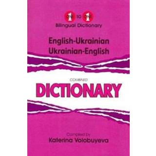 English-Ukrainian & Ukrainian-English One-to-One Dictionary (exam-suitable)
