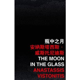 The Moon in the Glass