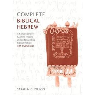 Complete Biblical Hebrew