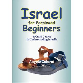 Israel for Perplexed Beginners