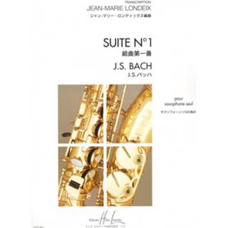 SUITE NO1 SAXOPHONE
