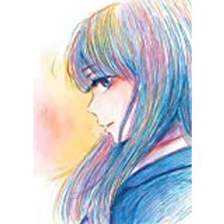 Inside Mari, Volume 9