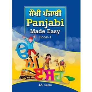 Panjabi Made Easy