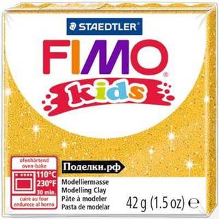 Fimo Kids Ler, 42g, guld glitter