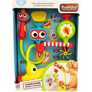 Submarine Spray Station- Yookidoo