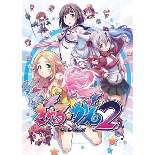 Gal*Gun 2 Steam Key GLOBAL