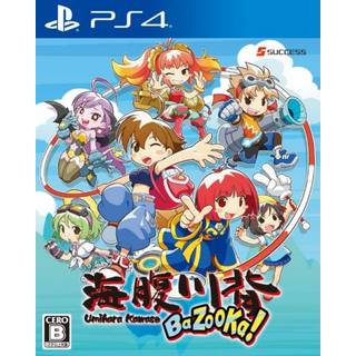 Umihara Kawase BaZooKa - Sony PlayStation 4 - Action