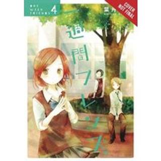 One Week Friends, Vol. 4