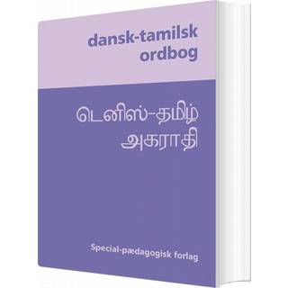 Dansk-tamilsk ordbog