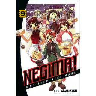 Negima! 9