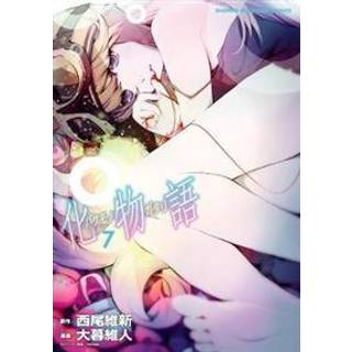 BAKEMONOGATARI (manga), volume 7