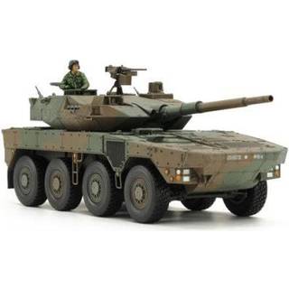 Tamiya Japan Ground Self Defence Force Type 1:48 [Levering: 1-2 dage]