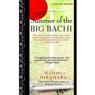 Summer of the Big Bachi