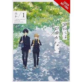 I Cannot Reach You, Vol. 1