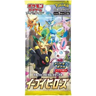 Pokemon Japanese Card Game Eevee Heroes S6A Booster Pack (5 kort per paket) - 1 Pack