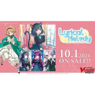Lyrical Melody LBT01 Booster