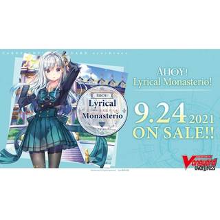 Lyrical Trial Deck 01: Ahoy! Lyrical Monasterio! LTD01