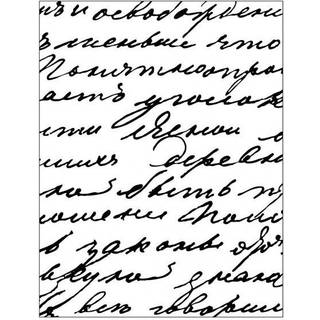 Prægeskabelon 11x14 cm til Embossing - 1 stk.