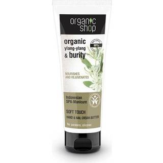 Organic Shop Hand & Nail Cream-Butter Ylang-Ylang & Buriti 75 ml