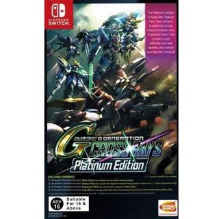 SD Gundam G Generation Cross Rays - Platinum Edition - Nintendo Switch - RPG