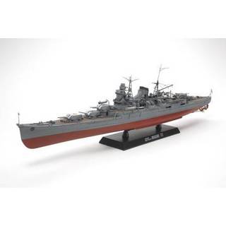 1/350 Japanese Heavy Cruiser Mogami