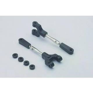 Rear Upper Suspension Arms 2P