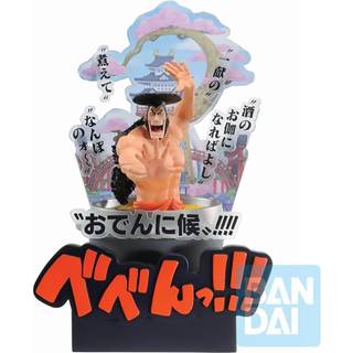 ONE PIECE - Kozuki Oden Wando Country - Figurine Ichibansho 22cm