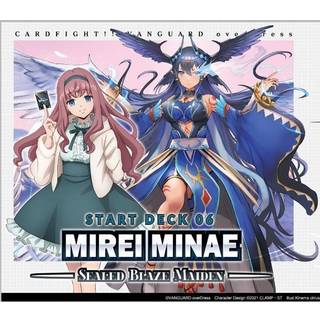 Start Deck 06: Mirei Minae -Sealed Blaze Maiden- VGE-D-SD06