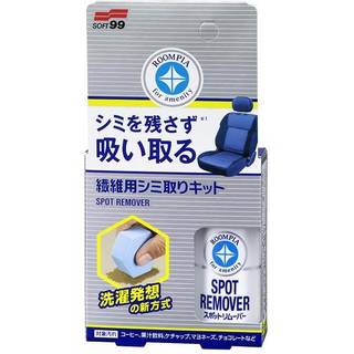Soft99 Fabric Seat Spot Remover 20ml