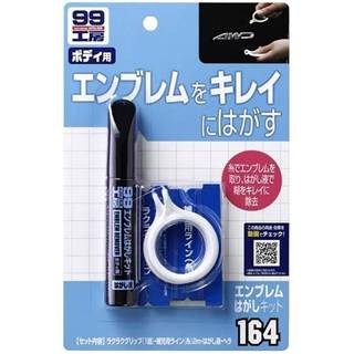 Soft99 Emblem Remover kit 10ml