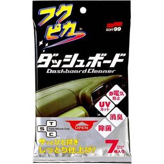 Soft99 Dashboard Cleaning Cloth 7 stk.