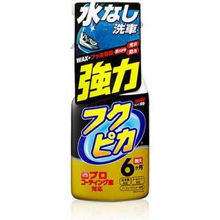 Soft99 Fukupika Spray Advance Strong Type