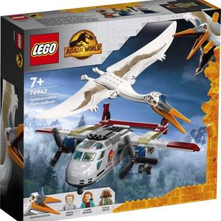 Quetzalcoatlus Plane Ambush (76947)