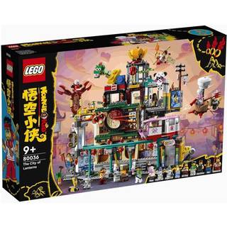 The City of Lanterns (80036)