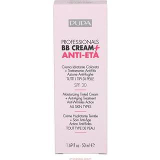 PUPA Milano Ansigtspleje Dagpleje Professionals BB Cream + Anti-EtaBB Cream + Anti-Aging Treatment No. 002 Sand 50 ml (2.160,00 kr / 1 l) - 50 ml