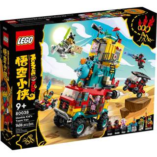 Monkie Kid's Team Van (80038)