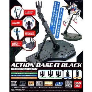 Gundam Action Base 1 Sort