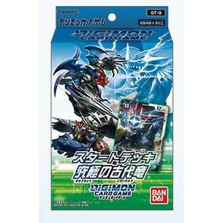 Bandai Namco Entertainment Digimon Card Game: Starter Deck - Ancient Dragon St9 | Kortspil | Alder 6+ | 2 spillere | 10 minutters spilletid flerf