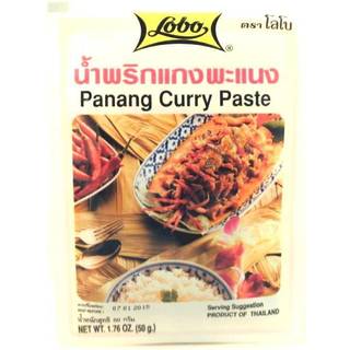 Lobo Panang Curry Paste 50 g
