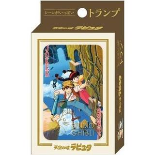 Castle in the Sky Playing Cards