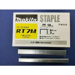 Makita F-81518 Hæfteklamme til BST110 10x7 mm