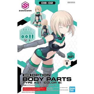 30MS Optional Body Parts Type A01 [Color B]