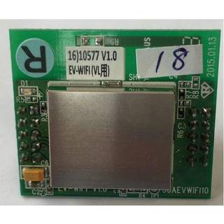TrueGuard VL/SmartHome WiFi modul