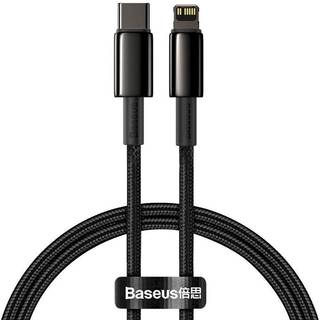 FORÅRSUDSALG - Baseus - Tungsten-Kabel Type-C til iP PD 20W 2m - Guld (sort)