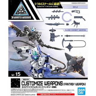 30MM CUSTOMIZE WEAPONS (Fantasy Weapon)