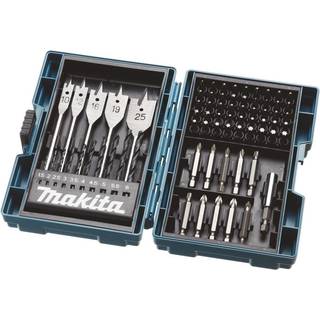 Tilbehørsett, 71 deler Makita B-50295