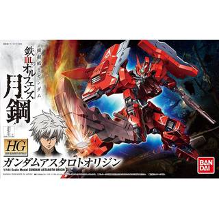 HG Gundam Astaroth Origin 1/144
