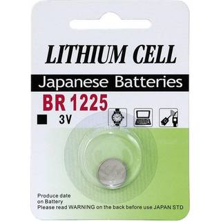 GP BATTERIES GP BR 1225, 1-pak 7320890022887