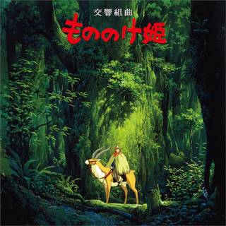 Joe Hisaishi - Princess Mononoke: Symphonic Suite
