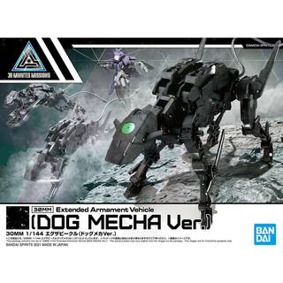 30MM Dog Mecha Ver. 1/144